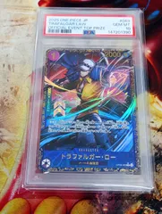 PSA10】トラファルガー・ロー OP09-069 パラレル フラッグシップバトル