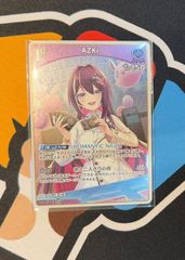 ワンピースカードゲーム】未開封 ペローナ フラッグシップバトル 2枚