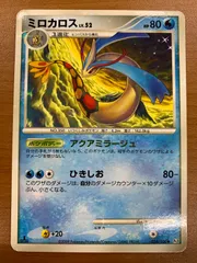 状態B ミロカロス 034/100 1ED 色違い ポケカ ポケモン ポケモンカードのサムネイル