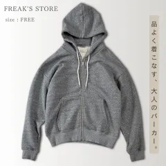 FREAK'S STORE フリークスストア 25AW 裏毛杢 ジップパーカー ジップフーディ スウェット グレー オーバーサイズ 羽織り 霜降り レイヤードのサムネイル