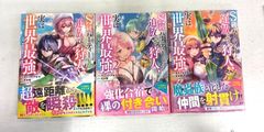 非売品】パチスロ シンデレラブレイド ポスター 2枚セット - メルカリ