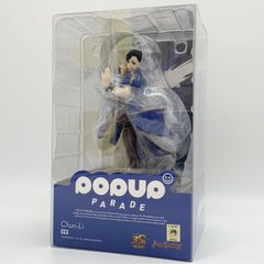 新品未開封 POP UP PARADE 春麗 チュンリー＆メル 猫王国Ver. - メルカリ