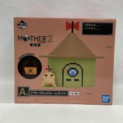 一番くじ MOTHER2 A賞 どせいさんのルームライト - メルカリ 一番くじ MOTHER2 A賞 どせいさんのルームライト - メルカリ