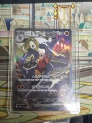 ポケモンカード シロナのガブリアスex SAR 韓国版 - メルカリ