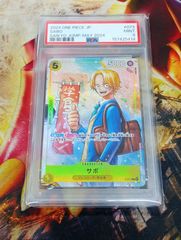 PSA9】メガサーナイトex mur 092/063 メガシンフォニア - メルカリ