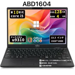 2026年最新】LIfEBOOK u9310 タッチパネルの人気アイテム - メルカリ