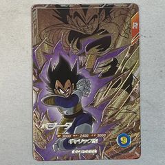 ドラゴンボールスーパーダイバーズ ベジータ SDV8-0PUR2 - メルカリ