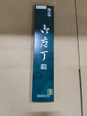 2607167 青紙スーパー鋼割込「兼景」牛刀のサムネイル