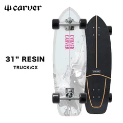 2026年最新】carver カーバー サーフスケートの人気アイテム - メルカリ