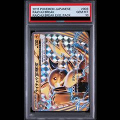 PSA10】ミュウツー AR 183/165 1枚 - メルカリ
