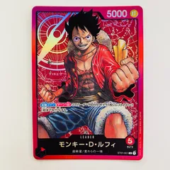 2026年最新】モンキー・D・ルフィ ST01-001の人気アイテム - メルカリ