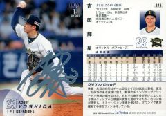 中古】生写真(坂道シリーズ) 白石麻衣/全身/「バレッタ 選抜ver