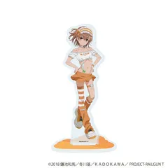 【予約】とある科学の超電磁砲T 21/御坂美琴（描き下ろしイラスト） アクリルスタンド レールガン 新品 未開封品 正規品 【A3】のサムネイル