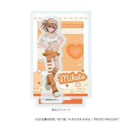 【予約】とある科学の超電磁砲T 01/御坂美琴（描き下ろしイラスト） アクリルスタンドプレート レールガン 新品 未開封品 正規品 【A3】のサムネイル