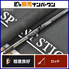 メガバス 礁楽 ワーロック SLL-69MHC リミテッド MEGABASS WAR ROCK