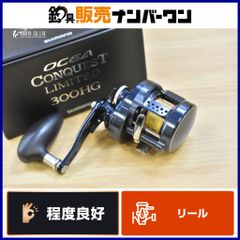 メガバス 礁楽 ワーロック SLL-69MHC リミテッド MEGABASS WAR ROCK