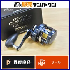 2026年最新】オシアコンクエスト 300の人気アイテム - メルカリ