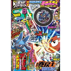 2026年最新】コロコロコミック 15の人気アイテム - メルカリ