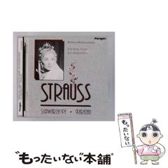 Lotte Lehmann Schubert CD4枚組 - メルカリ