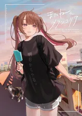 イラストレーター☆はむねずこ☆DMMくじ☆A賞 ブランケット、色紙、缶