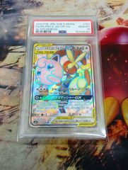 PSA10】ポケモンカード Classic コイキング 006/032 ギャラドス 007