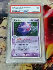 ゲンガー まぼろしの森 040/086 PSA7】ゲンガー 040/086 まぼろしの森 - メルカリ