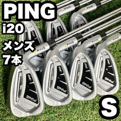 ピン PING i20 イエロードット アイアンセット 7本 メンズ S 右 - メルカリ