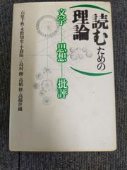 緊急買取22時 メルカリ店 - メルカリShops