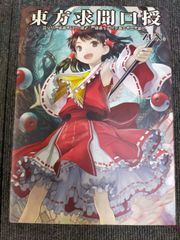 緊急買取22時 メルカリ店 - メルカリShops