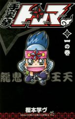 パチスロ必勝ガイド攻略年鑑2023 (GW MOOK 827) - メルカリ
