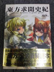 緊急買取22時 メルカリ店 - メルカリShops
