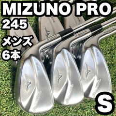 MIZUNO PRO ミズノプロ 245 アイアンセット 6本 メンズ S 右