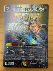 Z/X ゼクス 金色車前グラディアトール Rホロ - メルカリ