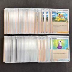 遊戯王 ブラック・マジシャン・ガール P4-01 100枚まとめ売り - メルカリ