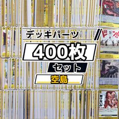 遊戯王 ブラック・マジシャン・ガール P4-01 100枚まとめ売り - メルカリ