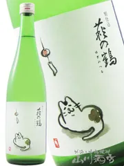 萩の鶴 別仕込 夕涼み猫 720ml/ 宮城県 萩野酒造【 5418 】【 日本酒 】【 要冷蔵 】のサムネイル