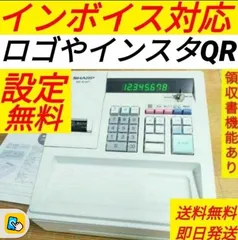 シャープレジスター　XE-A147　PC連携売上管理フル設定無料　147333のサムネイル