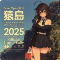 2026年最新】艦これ 呉 シール 時雨の人気アイテム - メルカリ