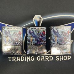 DM】 DM25-RP4 ブルー・インパルス／「真実を見極めよ、ジョニー