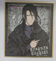 BLEACH オンラインくじ BLACK & ROCK D賞 ミニ色紙 D-3 朽木白哉 くじ引き堂 ブリーチ グッズ 色紙のサムネイル