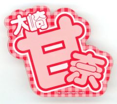 中古】ヴァイスシュヴァルツ OSK/S121-065S[SR]：(ホロ)コーヒーを片手
