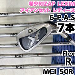 池袋 チップゴルフ短尺 GXDハイブリッドアイアン27° 7番 ヘッドカバー