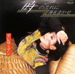 VHSビデオ / アニエス・ヴァルダ / 歌う女・歌わない女 / H00028126