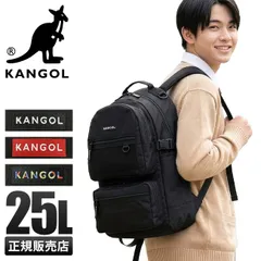 【メーカー正規品】カンゴール リュック 25L 通学 男子 女子 大学生 高校生 中学生 大容量 KANGOL 250-1292のサムネイル