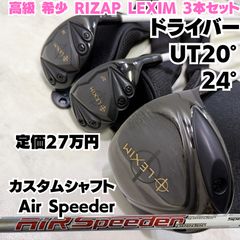 池袋 チップゴルフ短尺 GXDハイブリッドアイアン27° 7番 ヘッドカバー