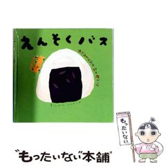 中古】 TKO木下の母 きのったまオカン 涙と笑いの半生記 / 木下 定子