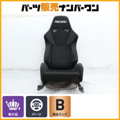 RECARO SR-3 ルマンカラー レカロ SR3 セミバケ - メルカリ