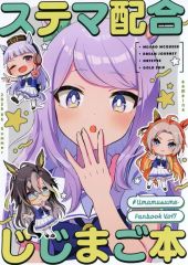 横槍メンゴ 同人誌 pisca-pisca 横槍メンゴと遊ぼう - メルカリ