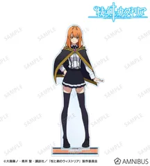 【予約】杖と剣のウィストリア Season2 コレット・ロワール BIGアクリルスタンド 新品 未開封品 正規品 【アルマビアンカ】のサムネイル