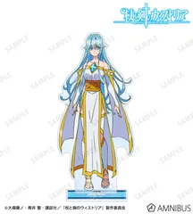 【予約】杖と剣のウィストリア Season2 エルファリア・アルヴィス・セルフォルト BIGアクリルスタンド 新品 未開封品 正規品 【アルマビアンカ】のサムネイル